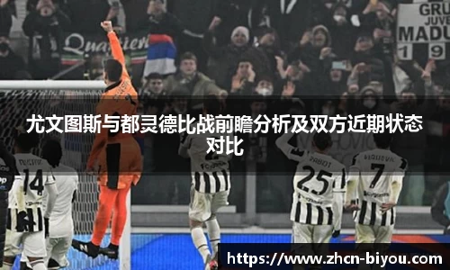 币游国际平台